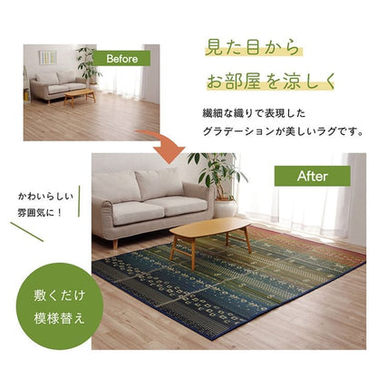 い草ラグラグいぐさ1.5畳ウレタン厚手裏貼りい草カーペット夏用い草カーペットクッションおしゃれギャッベ抗菌防臭夏ござ長方形ギャベラグマットカバー拭けるペットオールシーズン通年涼しい