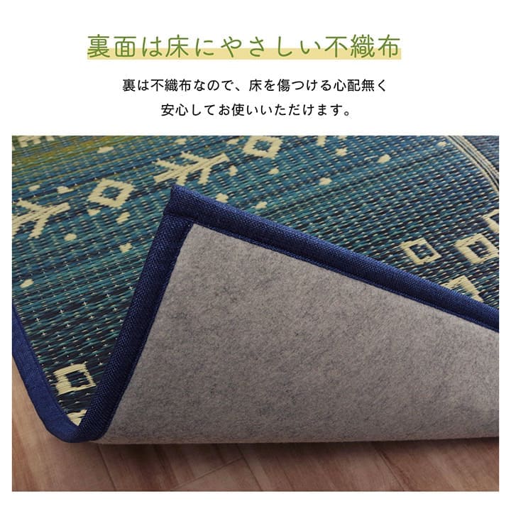 い草ラグラグいぐさ1.5畳ウレタン厚手裏貼りい草カーペット夏用い草カーペットクッションおしゃれギャッベ抗菌防臭夏ござ長方形ギャベラグマットカバー拭けるペットオールシーズン通年涼しい