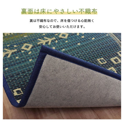 い草ラグラグいぐさ1.5畳ウレタン厚手裏貼りい草カーペット夏用い草カーペットクッションおしゃれギャッベ抗菌防臭夏ござ長方形ギャベラグマットカバー拭けるペットオールシーズン通年涼しい