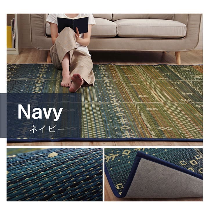 い草ラグラグいぐさ1.5畳ウレタン厚手裏貼りい草カーペット夏用い草カーペットクッションおしゃれギャッベ抗菌防臭夏ござ長方形ギャベラグマットカバー拭けるペットオールシーズン通年涼しい