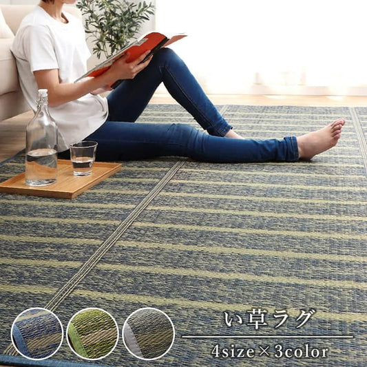 い草ラグカーペットいぐさ2畳裏貼り滑り止めペットい草カーペットラグ夏用い草和畳おしゃれ抗菌防臭夏正方形天然素材ボーダーござラグマットカバー拭けるペットオールシーズン通年涼しい
