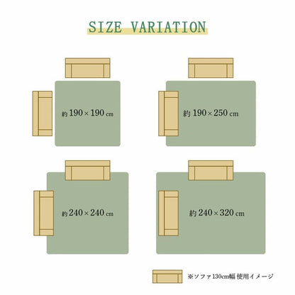 カーペット4畳半夏い草ラグ撥水防ダニ夏用ペット厚手拭ける滑り止め子供ウレタン天然素材おしゃれ正方形通年オールシーズン和風抗菌防臭猫対応薄いひんやり通気性一年中ペット対応子供部屋春