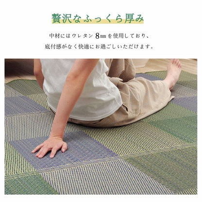 カーペット4畳半夏い草ラグ撥水防ダニ夏用ペット厚手拭ける滑り止め子供ウレタン天然素材おしゃれ正方形通年オールシーズン和風抗菌防臭猫対応薄いひんやり通気性一年中ペット対応子供部屋春