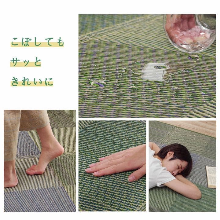 カーペット6畳夏い草ラグ撥水防ダニ夏用ペット厚手拭ける滑り止め子供ウレタン天然素材おしゃれ長方形通年オールシーズン和風抗菌防臭猫対応薄いひんやり通気性一年中ペット対応子供部屋春