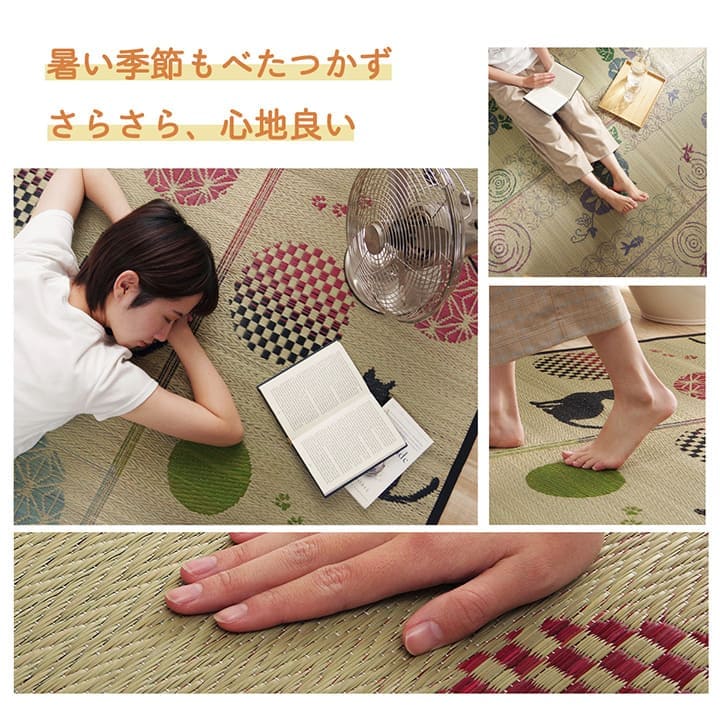 い草ラグラグいぐさ2畳滑り止め裏貼りい草カーペット夏用い草カーペットクッション猫柄おしゃれ抗菌防臭夏正方形ねこ二畳ござラグマットカバー拭けるペットオールシーズン通年涼しい