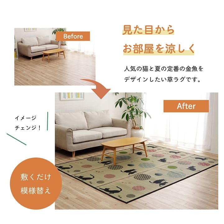 い草ラグラグいぐさ2畳滑り止め裏貼りい草カーペット夏用い草カーペットクッション猫柄おしゃれ抗菌防臭夏正方形ねこ二畳ござラグマットカバー拭けるペットオールシーズン通年涼しい