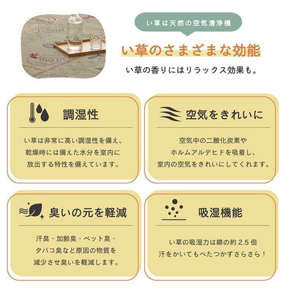 い草ラグラグいぐさ2畳滑り止め裏貼りい草カーペット夏用い草カーペットクッション猫柄おしゃれ抗菌防臭夏正方形ねこ二畳ござラグマットカバー拭けるペットオールシーズン通年涼しい