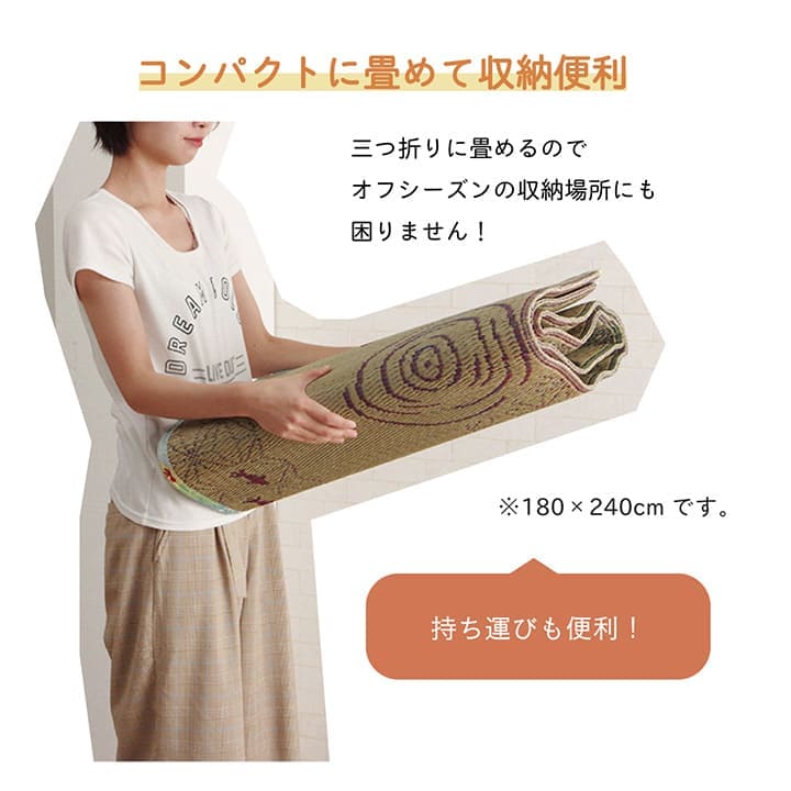 い草ラグラグいぐさ2畳滑り止め裏貼りい草カーペット夏用い草カーペットクッション猫柄おしゃれ抗菌防臭夏正方形ねこ二畳ござラグマットカバー拭けるペットオールシーズン通年涼しい