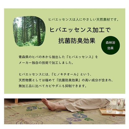 い草ラグラグいぐさ2畳滑り止め裏貼りい草カーペット夏用い草カーペットクッション猫柄おしゃれ抗菌防臭夏正方形ねこ二畳ござラグマットカバー拭けるペットオールシーズン通年涼しい