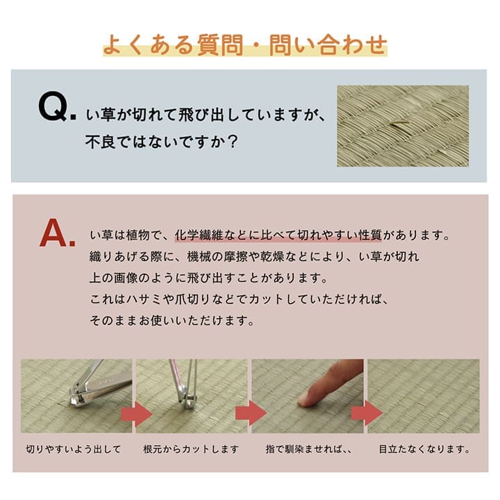 い草ラグラグいぐさ3畳滑り止め裏貼りい草カーペット夏用い草カーペットクッション猫柄おしゃれ抗菌防臭夏長方形ねこ三畳ござラグマットカバー拭けるペットオールシーズン通年涼しい
