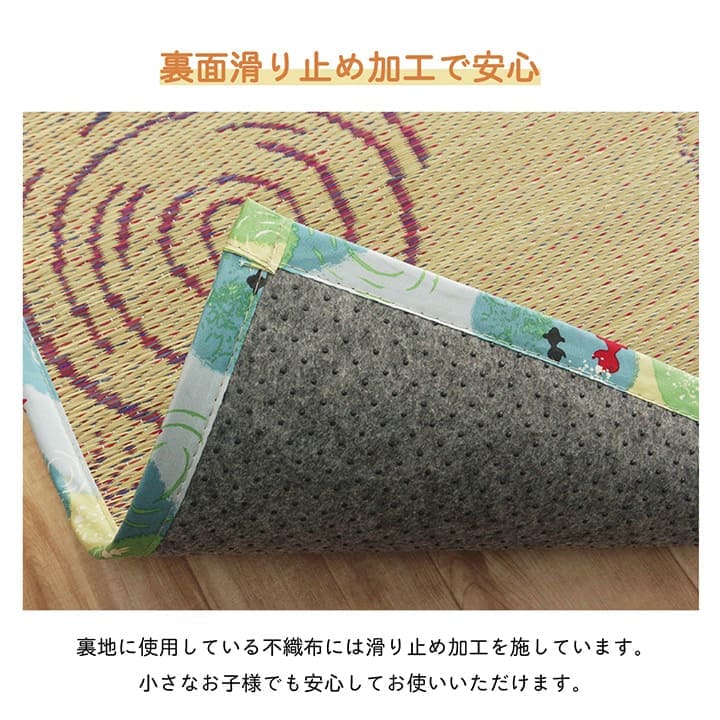 い草ラグラグいぐさ3畳滑り止め裏貼りい草カーペット夏用い草カーペットクッション猫柄おしゃれ抗菌防臭夏長方形ねこ三畳ござラグマットカバー拭けるペットオールシーズン通年涼しい