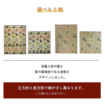 い草ラグラグいぐさ3畳滑り止め裏貼りい草カーペット夏用い草カーペットクッション猫柄おしゃれ抗菌防臭夏長方形ねこ三畳ござラグマットカバー拭けるペットオールシーズン通年涼しい