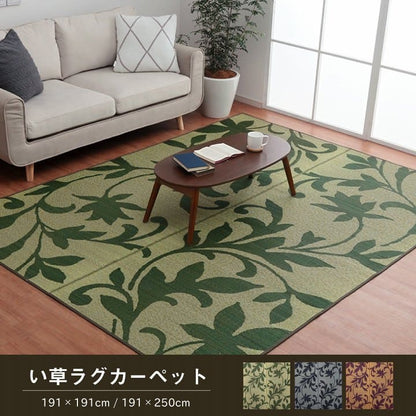 い草ラグラグいぐさ2畳裏貼りい草カーペット夏用い草カーペットリーフ柄ずれない畳おしゃれ抗菌防臭ござ夏正方形天然素材葉っぱラグマットカバー拭けるペットオールシーズン通年涼しい