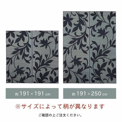 い草ラグラグいぐさ2畳裏貼りい草カーペット夏用い草カーペットリーフ柄ずれない畳おしゃれ抗菌防臭ござ夏正方形天然素材葉っぱラグマットカバー拭けるペットオールシーズン通年涼しい