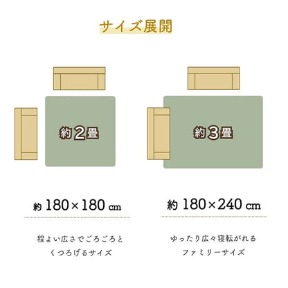 い草ラグラグいぐさ2畳滑り止め裏貼りい草カーペット夏用い草カーペットクッションおしゃれ抗菌防臭夏正方形二畳ござ180×180ラグマットカバー拭けるペットオールシーズン通年涼しい