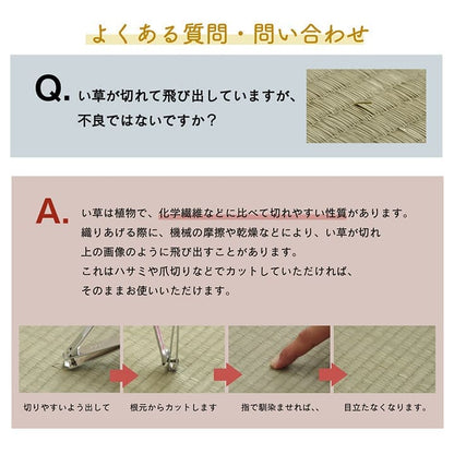 い草ラグラグいぐさ2畳滑り止め裏貼りい草カーペット夏用い草カーペットクッションおしゃれ抗菌防臭夏正方形二畳ござ180×180ラグマットカバー拭けるペットオールシーズン通年涼しい
