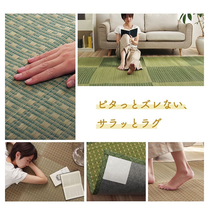 い草ラグラグいぐさ2畳滑り止め裏貼りい草カーペット夏用い草カーペットクッションおしゃれ抗菌防臭夏正方形二畳ござ180×180ラグマットカバー拭けるペットオールシーズン通年涼しい