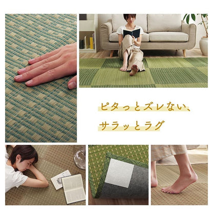 い草ラグラグいぐさ2畳滑り止め裏貼りい草カーペット夏用い草カーペットクッションおしゃれ抗菌防臭夏正方形二畳ござ180×180ラグマットカバー拭けるペットオールシーズン通年涼しい