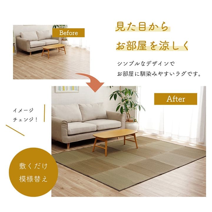 い草ラグラグいぐさ2畳滑り止め裏貼りい草カーペット夏用い草カーペットクッションおしゃれ抗菌防臭夏正方形二畳ござ180×180ラグマットカバー拭けるペットオールシーズン通年涼しい