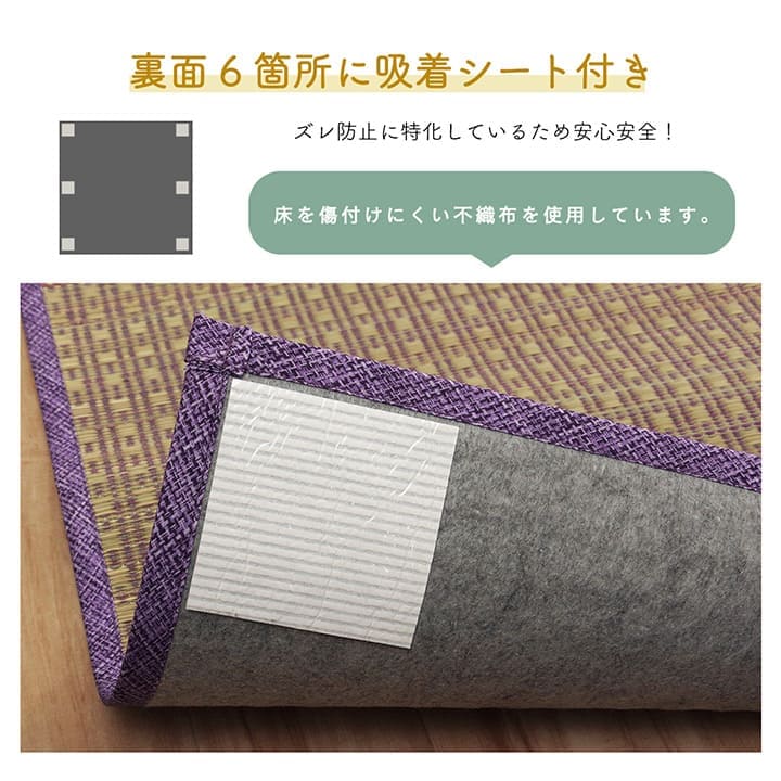 い草ラグラグいぐさ2畳滑り止め裏貼りい草カーペット夏用い草カーペットクッションおしゃれ抗菌防臭夏正方形二畳ござ180×180ラグマットカバー拭けるペットオールシーズン通年涼しい