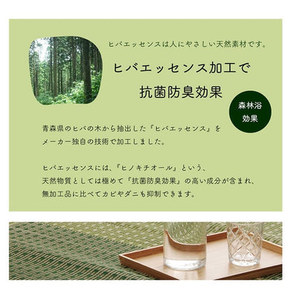 い草ラグラグいぐさ2畳滑り止め裏貼りい草カーペット夏用い草カーペットクッションおしゃれ抗菌防臭夏正方形二畳ござ180×180ラグマットカバー拭けるペットオールシーズン通年涼しい