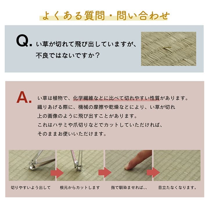 い草ラグラグいぐさ3畳滑り止め裏貼りい草カーペット夏用い草カーペットクッションおしゃれ抗菌防臭夏長方形三畳ござ180×240ラグマットカバー拭けるペットオールシーズン通年涼しい