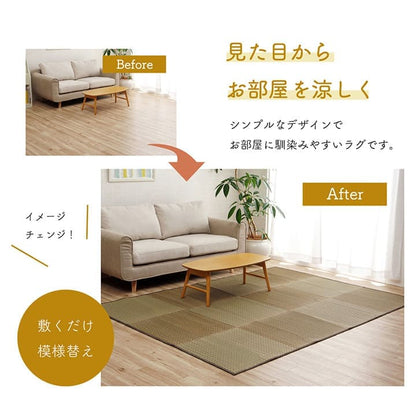 い草ラグラグいぐさ3畳滑り止め裏貼りい草カーペット夏用い草カーペットクッションおしゃれ抗菌防臭夏長方形三畳ござ180×240ラグマットカバー拭けるペットオールシーズン通年涼しい