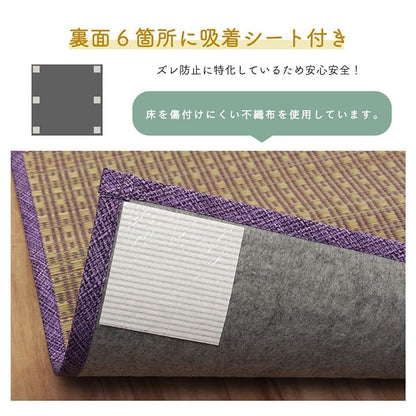 い草ラグラグいぐさ3畳滑り止め裏貼りい草カーペット夏用い草カーペットクッションおしゃれ抗菌防臭夏長方形三畳ござ180×240ラグマットカバー拭けるペットオールシーズン通年涼しい