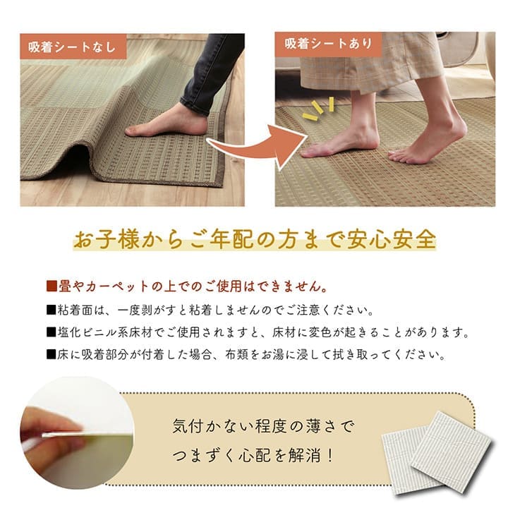 い草ラグラグいぐさ3畳滑り止め裏貼りい草カーペット夏用い草カーペットクッションおしゃれ抗菌防臭夏長方形三畳ござ180×240ラグマットカバー拭けるペットオールシーズン通年涼しい