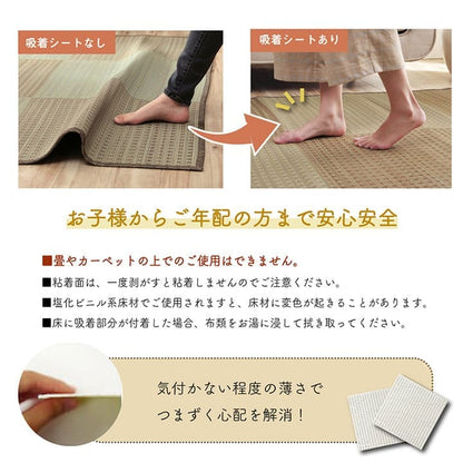 い草ラグラグいぐさ3畳滑り止め裏貼りい草カーペット夏用い草カーペットクッションおしゃれ抗菌防臭夏長方形三畳ござ180×240ラグマットカバー拭けるペットオールシーズン通年涼しい