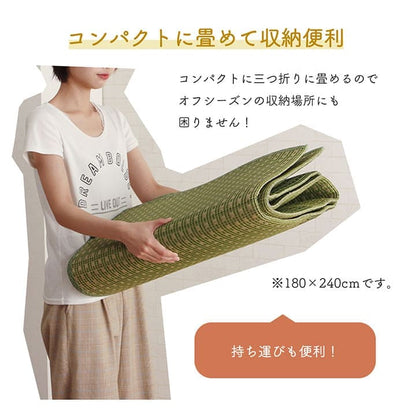 い草ラグラグいぐさ3畳滑り止め裏貼りい草カーペット夏用い草カーペットクッションおしゃれ抗菌防臭夏長方形三畳ござ180×240ラグマットカバー拭けるペットオールシーズン通年涼しい