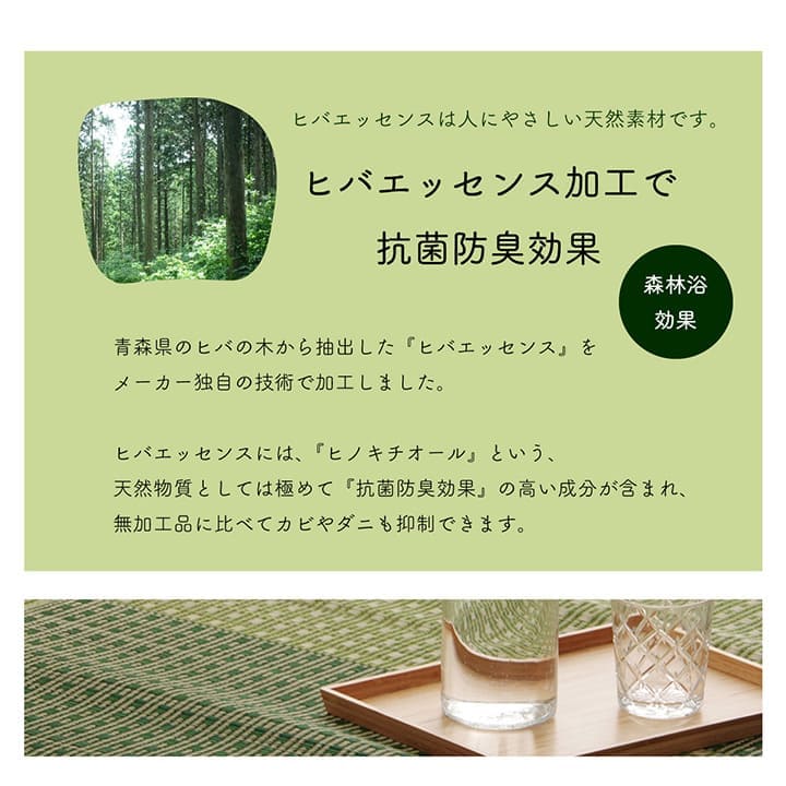 い草ラグラグいぐさ3畳滑り止め裏貼りい草カーペット夏用い草カーペットクッションおしゃれ抗菌防臭夏長方形三畳ござ180×240ラグマットカバー拭けるペットオールシーズン通年涼しい