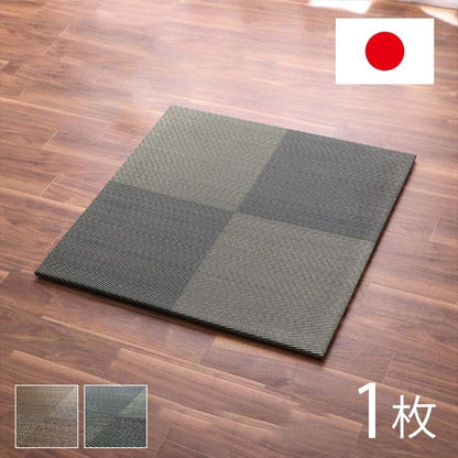 置き畳国産フローリング床暖房対応ユニット畳い草畳日本製防音滑り止めおしゃれいぐさ厚手82cm縁ありサイズペット正方形ござモダン敷くだけ賃貸団地diy見切りインテリア組み合わせ