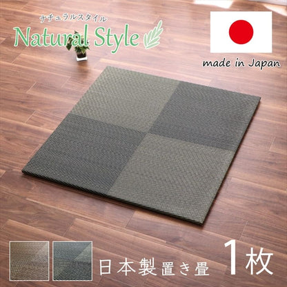 置き畳国産フローリング床暖房対応ユニット畳い草畳日本製防音滑り止めおしゃれいぐさ厚手82cm縁ありサイズペット正方形ござモダン敷くだけ賃貸団地diy見切りインテリア組み合わせ