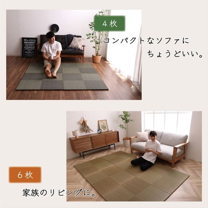 置き畳国産フローリング床暖房対応ユニット畳い草2枚セット畳日本製防音滑り止めおしゃれいぐさ厚手82cm縁ありサイズペット正方形ござモダン敷くだけ賃貸団地diy見切りインテリア組み合わせ