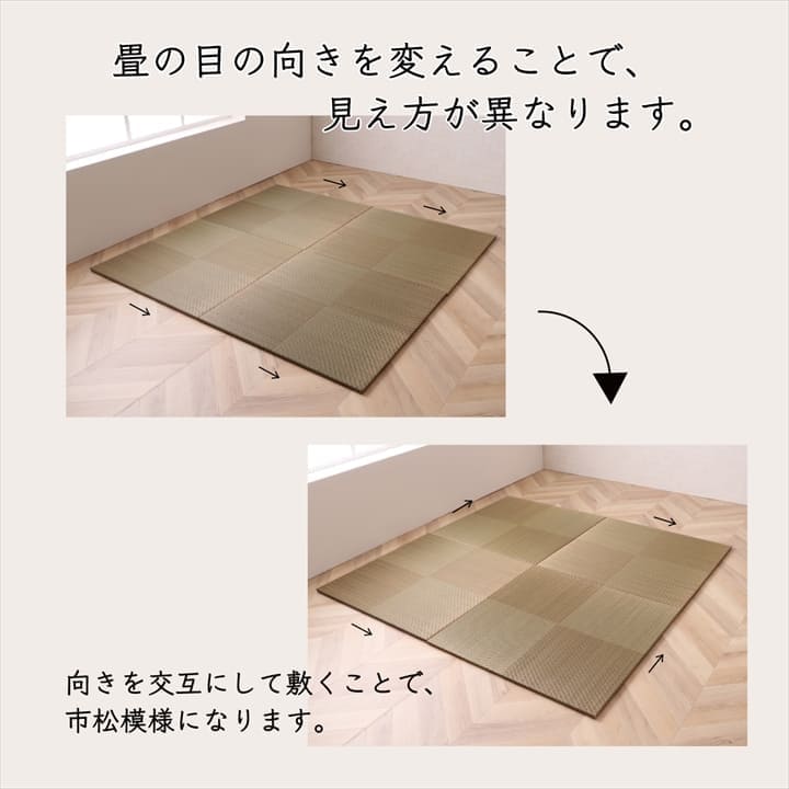 置き畳国産フローリング床暖房対応ユニット畳い草4枚セット畳日本製防音滑り止めおしゃれいぐさ厚手82cm縁ありサイズペット正方形ござモダン敷くだけ賃貸団地diy見切りインテリア組み合わせ