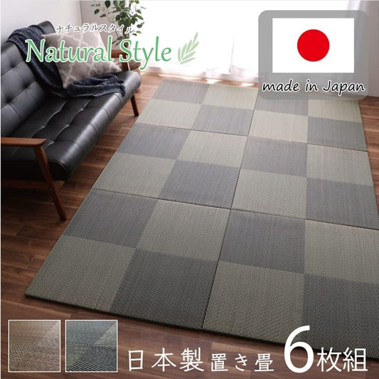 置き畳国産フローリング床暖房対応ユニット畳い草6枚セット畳日本製防音滑り止めおしゃれいぐさ厚手82cm縁ありサイズペット正方形ござモダン敷くだけ賃貸団地diy見切りインテリア組み合わせ