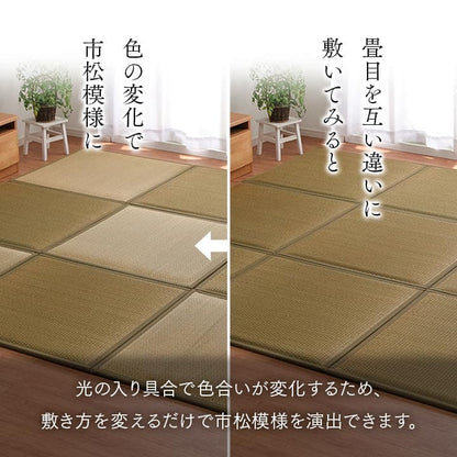 置き畳国産フローリング床暖房対応ユニット畳い草畳日本製防音ジョイントおしゃれいぐさ厚手82cm縁ありサイズペット正方形ござモダン敷くだけ賃貸団地diy見切りインテリア組み合わせ