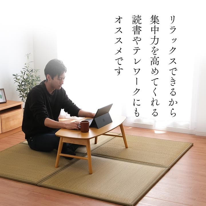 置き畳国産フローリング床暖房対応ユニット畳い草畳日本製防音ジョイントおしゃれいぐさ厚手82cm縁ありサイズペット正方形ござモダン敷くだけ賃貸団地diy見切りインテリア組み合わせ