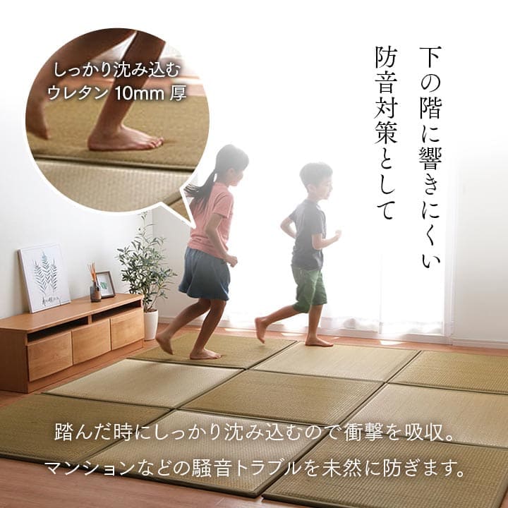 置き畳国産フローリング床暖房対応ユニット畳い草4枚セット畳日本製防音ジョイントおしゃれいぐさ厚手82cm縁ありサイズペット正方形ござモダン敷くだけ賃貸団地diy見切りインテリア組み合わせ