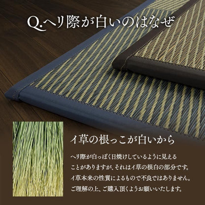 置き畳国産フローリング床暖房対応ユニット畳い草4枚セット畳日本製防音ジョイントおしゃれいぐさ厚手82cm縁ありサイズペット正方形ござモダン敷くだけ賃貸団地diy見切りインテリア組み合わせ