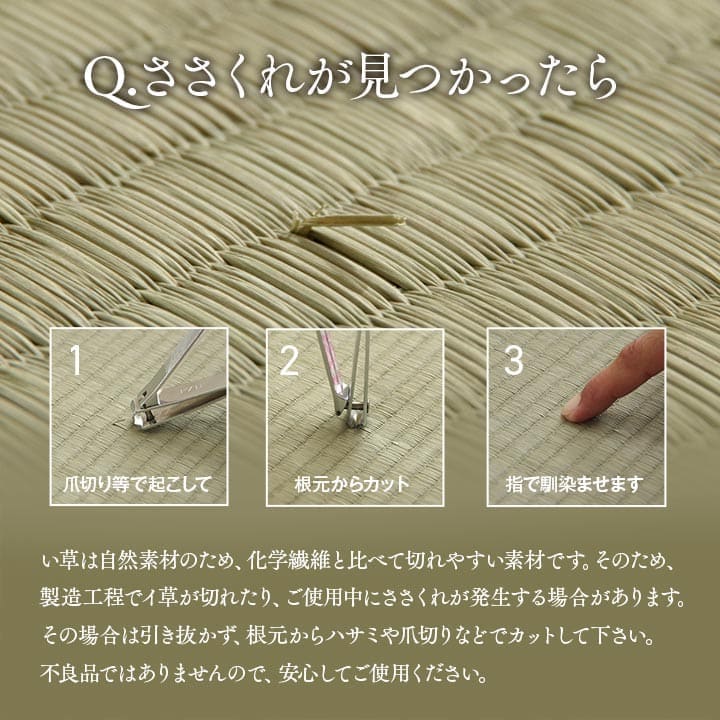 置き畳国産フローリング床暖房対応ユニット畳い草6枚セット畳日本製防音ジョイントおしゃれいぐさ厚手82cm縁ありサイズペット正方形ござモダン敷くだけ賃貸団地diy見切りインテリア組み合わせ