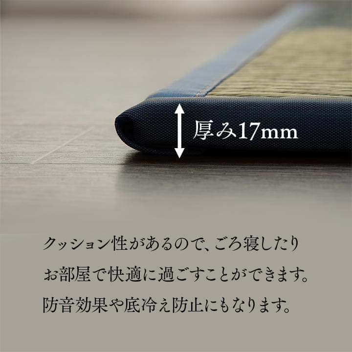 置き畳国産フローリング床暖房対応ユニット畳い草6枚セット畳日本製防音ジョイントおしゃれいぐさ厚手82cm縁ありサイズペット正方形ござモダン敷くだけ賃貸団地diy見切りインテリア組み合わせ