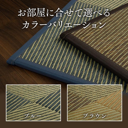 置き畳国産フローリング床暖房対応ユニット畳い草6枚セット畳日本製防音ジョイントおしゃれいぐさ厚手82cm縁ありサイズペット正方形ござモダン敷くだけ賃貸団地diy見切りインテリア組み合わせ