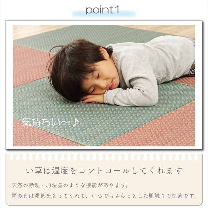 置き畳フローリング60×60サイズ4枚セット床暖房対応ユニット畳い草畳約2畳おしゃれいぐさ厚手12mm60ペット防音彩滑り止め正方形モダン敷くだけ賃貸団地diy見切りインテリア組み合わせ
