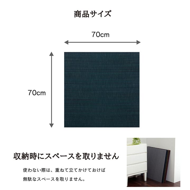 置き畳フローリング70×70サイズ床暖房対応ユニット畳い草畳1畳彩カラーおしゃれいぐさ厚手70ペット防音滑り止め正方形防炎ミニモダン敷くだけ賃貸団地diy見切りインテリア組み合わせ
