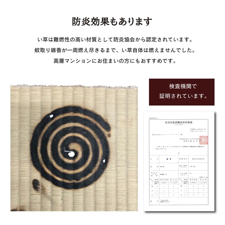 置き畳フローリング70×70サイズ4枚セット床暖房対応ユニット畳い草畳約2畳彩カラーおしゃれいぐさ厚手70ペット防音滑り止め正方形防炎モダン敷くだけ賃貸団地diy見切りインテリア組み合わせ