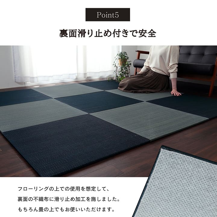 置き畳フローリング70×70サイズ4枚セット床暖房対応ユニット畳い草畳約2畳彩カラーおしゃれいぐさ厚手70ペット防音滑り止め正方形防炎モダン敷くだけ賃貸団地diy見切りインテリア組み合わせ