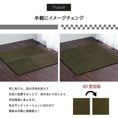 置き畳フローリング70×70サイズ6枚セット床暖房対応ユニット畳い草畳約3畳彩カラーおしゃれいぐさ厚手70ペット防音滑り止め正方形防炎モダン敷くだけ賃貸団地diy見切りインテリア組み合わせ