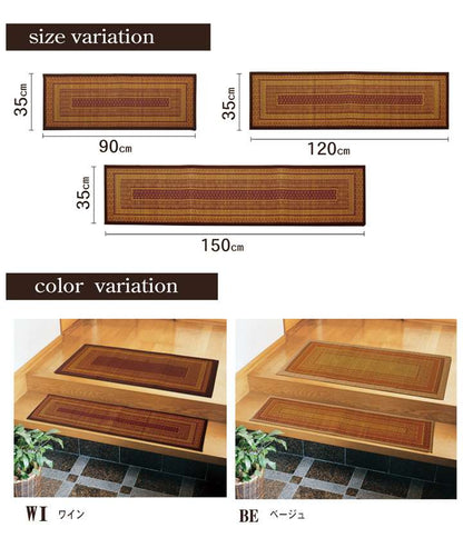 玄関マット室内35×90おしゃれ北欧夏用大きめモダン風水高級薄型3590屋内マットエントランスマット